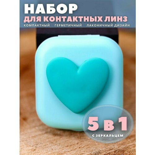 фото Контейнер для линз контактных, дорожный набор Heart paint green