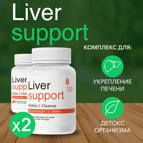 фото Liver support комплекс для печени, очищение от токсинов, пищевая добавка