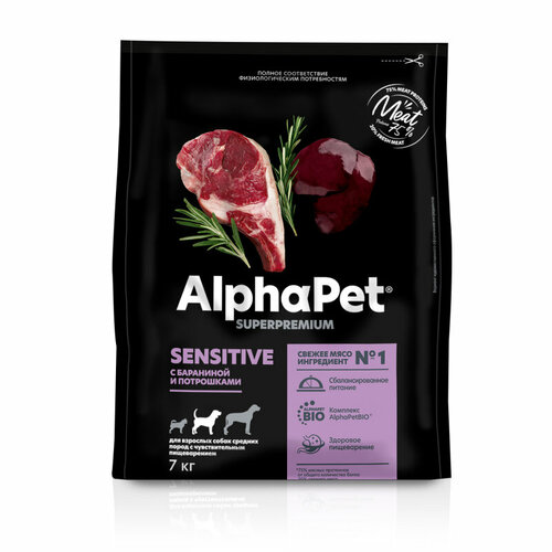 фото Корм сухой AlphaPet Superpremium с бараниной и потрошками для взрослых собак средних пород с чувствительным пищеварением, 7 кг