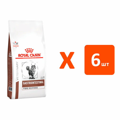 фото ROYAL CANIN GASTROINTESTINAL FIBRE RESPONSE для взрослых кошек при нарушениях пищеварения, запорах с повышенным содержанием клетчатки (2 кг х 6 шт)