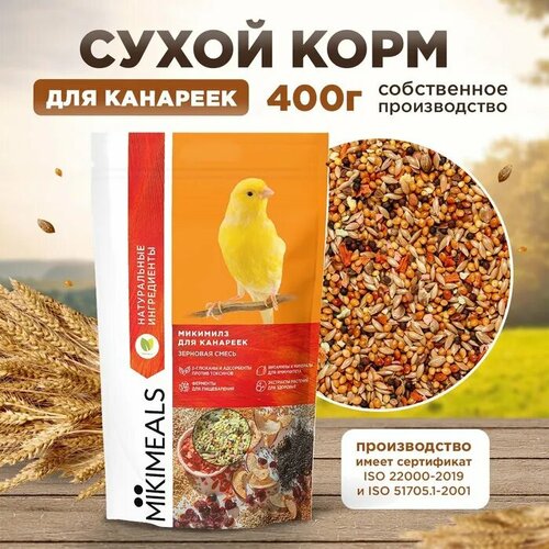 фото Корм для канареек MIKIMEALS сухой корм для птиц, 400 гр