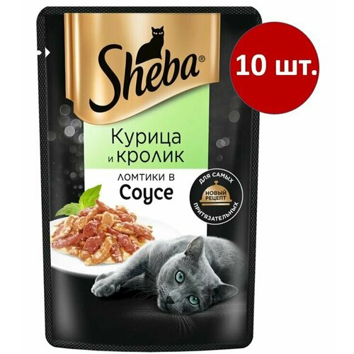 фото Влажный корм для кошек Sheba Ломтики в соусе с курицей и кроликом, 75г х 10 шт