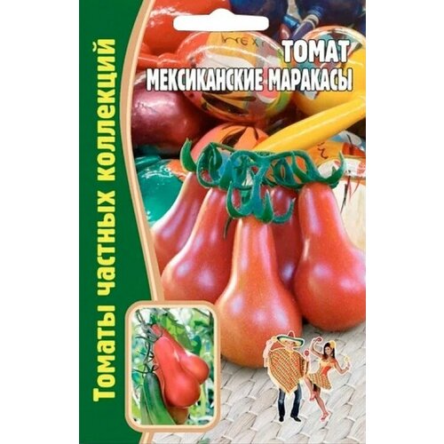 фото Томат Мексиканские Маракасы (1 упаковка * 10 семечек) редкие семена, заказать за 320 рублей