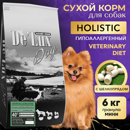 фото Сухой корм для собак ACARI CIAR De`Lux HYPOALLERGENIC Bombyx 6 S гранула