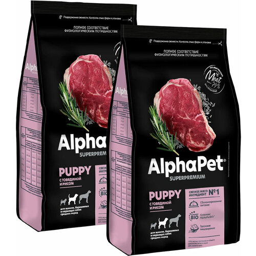 фото ALPHAPET SUPERPREMIUM PUPPY для щенков, беременных и кормящих собак средних пород с говядиной и рисом (2 + 2 кг)