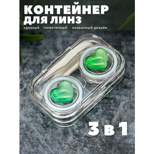 фото Контейнер для линз контактных, дорожный набор Circle hearts green