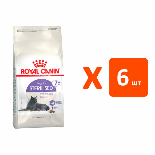 фото ROYAL CANIN STERILISED 7+ для пожилых кастрированных котов и стерилизованных кошек старше 7 лет (1,5 кг х 6 шт)