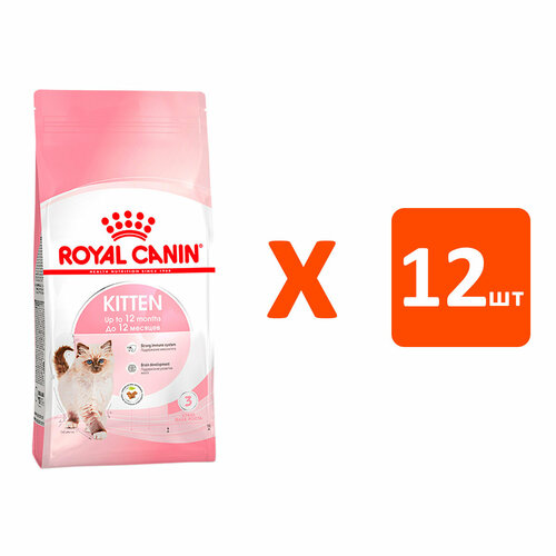 фото ROYAL CANIN KITTEN 36 для котят (0,3 кг х 12 шт)