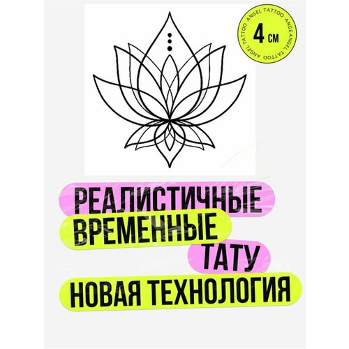 фото Татуировки временные для взрослых на 2 недели / Долговременные реалистичные перманентные тату