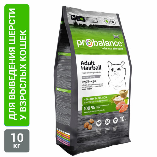 фото Сухой корм Probalance Adult Hairball облегчающий выведение шерсти, 10кг