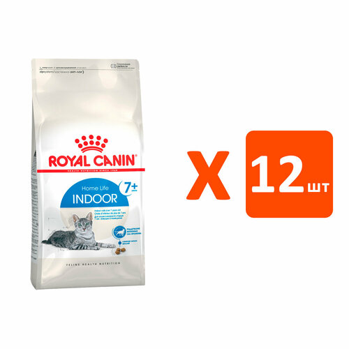 фото ROYAL CANIN INDOOR 7+ для пожилых кошек старше 7 лет живущих дома (0,4 кг х 12 шт)