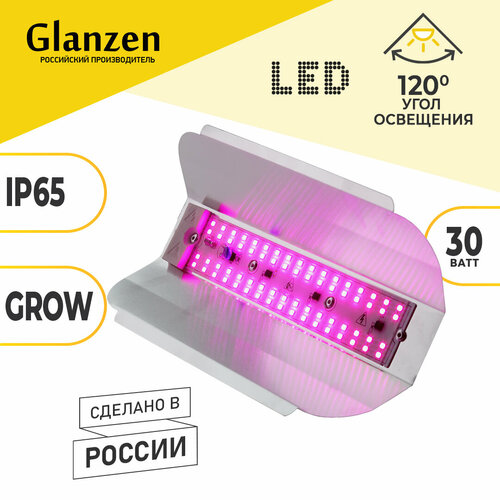 фото Glanzen RPD-0001-60-grow, серый