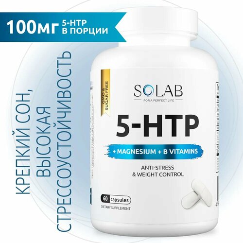 фото 5 HTP (5 ХТП) 5-Гидрокситриптофан с магнием и витамином B6, для снижения стресса, против мигрени, 60 капсул