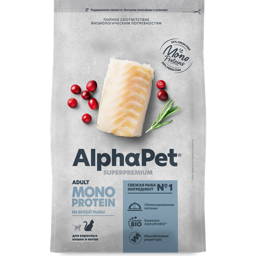 фото ALPHAPET SUPERPREMIUM MONOPROTEIN Сухой корм для взрослых кошек из Белой рыбы