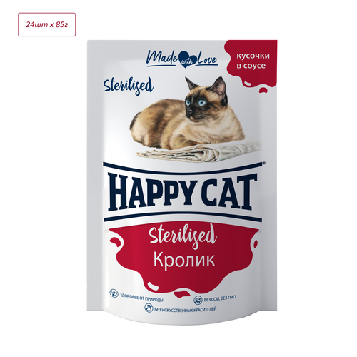 фото Влажный корм для стерилизованных кошек Happy Cat Кролик пауч 85г х 24шт