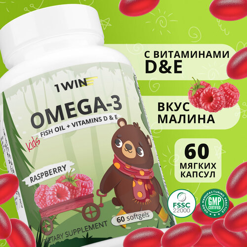 фото Детская Омега 3 жевательная 1WIN Omega-3 исландский рыбий жир, с Витаминами Д 3 (D) и Е, со вкусом малина, 60 капсул