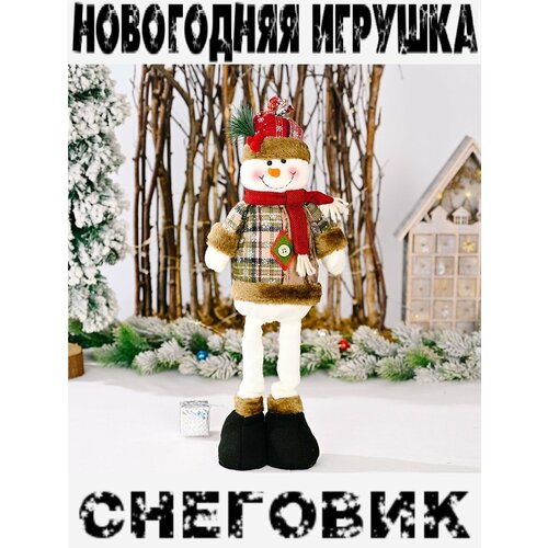 фото Мягкая новогодняя игрушка Снеговик на телескопических ножках