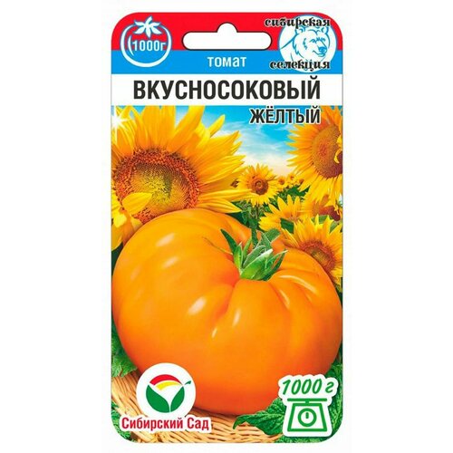 Томат Вкусносоковый Желтый фото