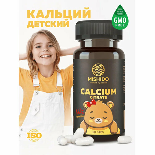 фото Кальций, Цитрат кальция 60 капсул Calcium Biocaps citrate MISHIDO БАД Витамины для костей, зубов, сердца, мышц, нервной системы взрослых и детей