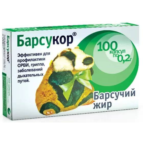 фото Барсукор Барсучий жир, капсулы 200 мг, 100 шт.