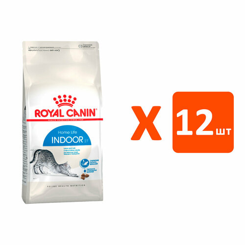 фото ROYAL CANIN INDOOR 27 для взрослых кошек живущих дома (0,4 кг х 12 шт)