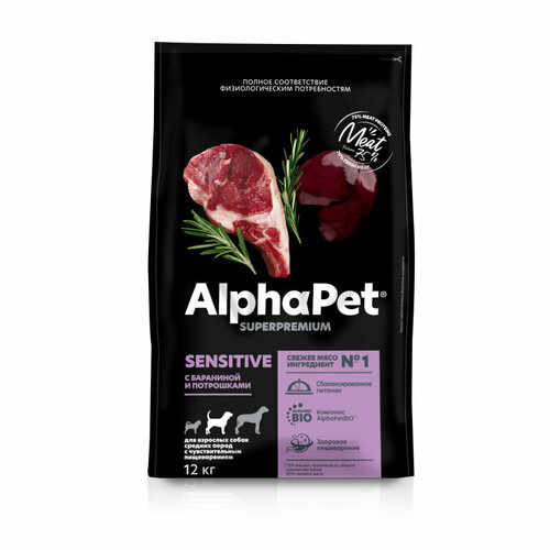 фото Корм сухой AlphaPet Superpremium полнорационный для взрослых собак средних пород с чувствительным пищеварением (с бараниной и потрошками) 12 кг