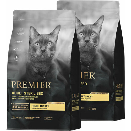 фото PREMIER LOW GRAIN CAT ADULT STERILISED TURKEY низкозерновой для взрослых кастрированных котов и стерилизованных кошек с индейкой (2 + 2 кг)