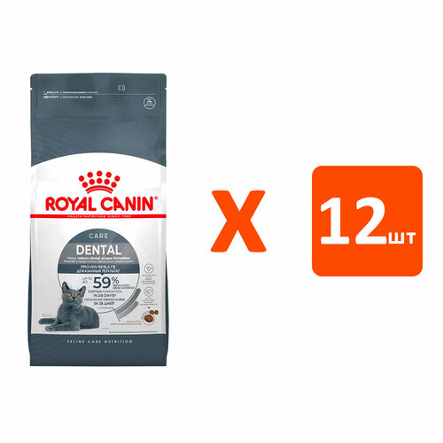 фото ROYAL CANIN DENTAL CARE для взрослых кошек от заболеваний зубов и десен (0,4 кг х 12 шт)