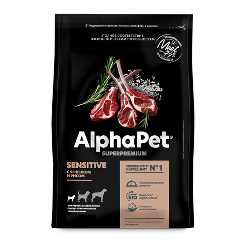 фото ALPHAPET SUPERPREMIUM Сухой корм для собак мелких пород с чувствительным пищеварением Ягненок и Рис