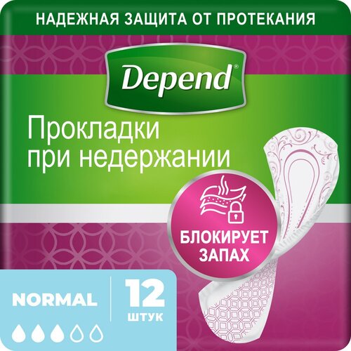 фото Прокладки DEPEND Normal для женщин, 12 шт., 1уп,