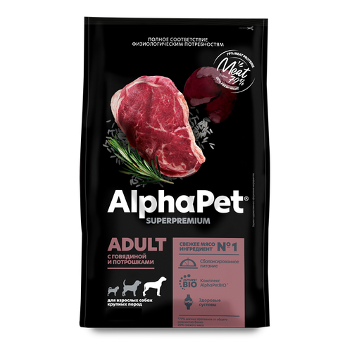 фото ALPHAPET SUPERPREMIUM Сухой корм для взрослых собак крупных пород с Говядиной и Потрошками