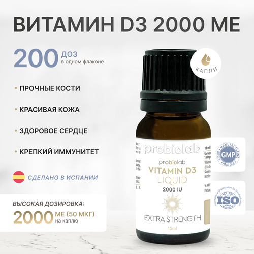 фото Probiolab Витамин D3 Капли 2000МЕ