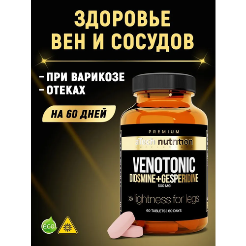 фото Комплекс для здоровья вен и сосудов венотоник/ VENOTONIC aTech nutrition Premium 60 таблеток