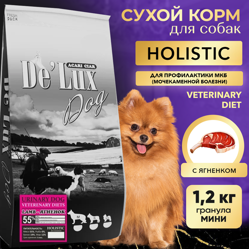 фото Сухой корм для собак ACARI CIAR De`Lux URINARY 1,2кг S гранула