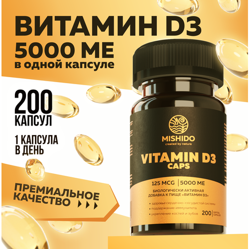 фото Витамин Д, Д3 D3 5000 ME 200 капсул MISHIDO Vitamin D 3 Д3 холекальциферол БАД для укрепления иммунитета, костей, зубов сосудов суставов для женщин мужчин