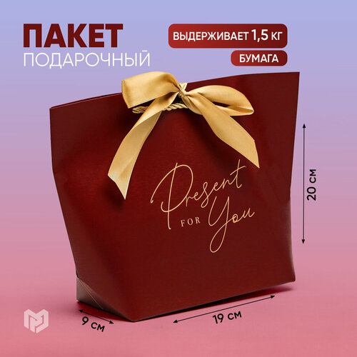 фото Пакет подарочный Дарите счастье Present for you, 19х20х9 см, красный