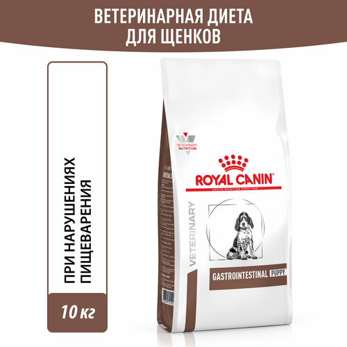 фото Royal Canin Gastrointestinal Puppy корм для щенков при расстройствах пищеварения 10 кг