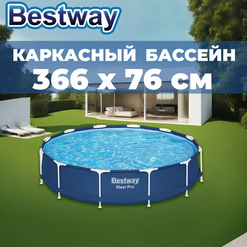 фото Бассейн Bestway 56706, 366х76 см, 366х76 см