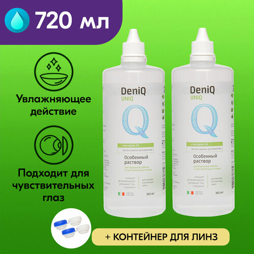 фото Раствор для контактных линз DeniQ UNIHYAL 360 мл, 2 штуки, новая упаковка