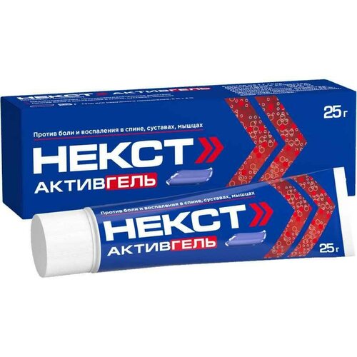 фото Некст АктивГель гель д/нар. прим., 5%+3%, 25 г