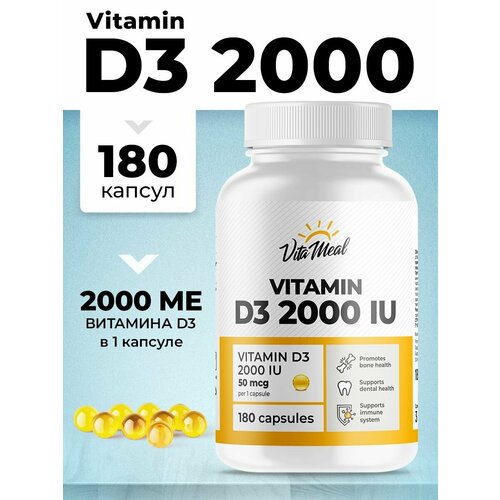 фото Витамин д3 VitaMeal Vitamin D3 2000 IU, 180 капсул