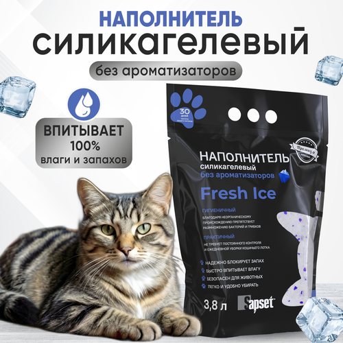 фото Наполнитель для кошачьего туалета Sapset Fresh Ice силикагелевый, без запаха, 3,8л