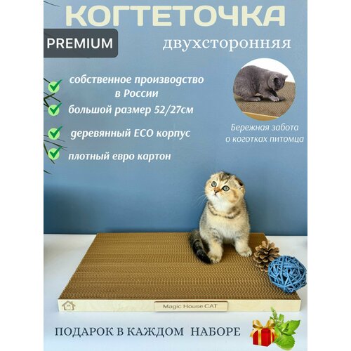 фото Когтеточка для кошек картонная