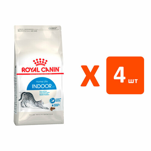 фото ROYAL CANIN INDOOR 27 для взрослых кошек живущих дома 0,2 кг х 4 шт