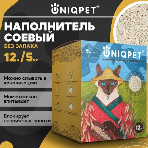 фото Комкующийся соевый наполнитель для кошачьего туалета UNIQPET, Без отдушки , смывается в унитаз, 5 кг