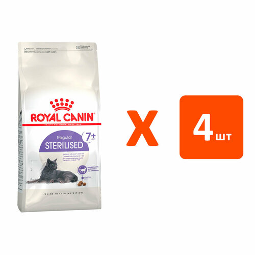 фото ROYAL CANIN STERILISED 7+ для пожилых кастрированных котов и стерилизованных кошек старше 7 лет 0,4 кг х 4 шт