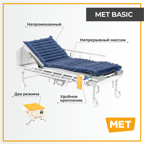 фото Противопролежневый матрас МЕТ BASIC трубчатый матрас с компрессором для пожилых людей, лежачих больных и инвалидов