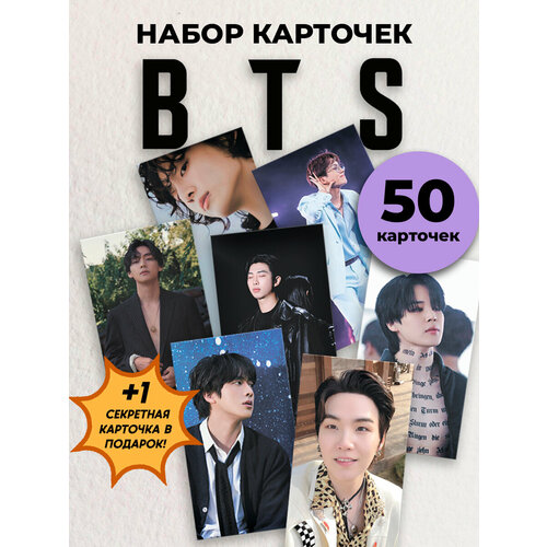 фото Карточки БТС BTS kpop кпоп коллекционные 51 шт под чехол