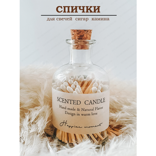 фото Спички в стеклянной бутылочке для свечей камина сигар