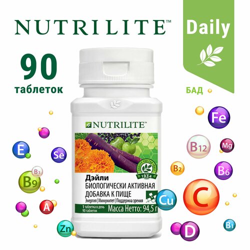 фото Amway NUTRILITE Дэйли, 90 таблеток / Амвей/ Амвэй